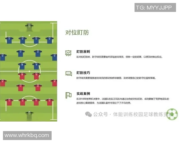 赛后分析南京足球队与北京足球队的战术配合与表现评估