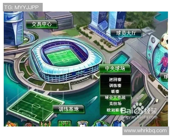 赛后分析：上海足球队与南京足球队团队协作的成功与不足之处