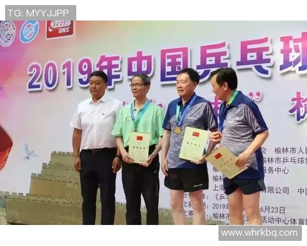 重庆乒乓球队与西安乒乓球队赛后状态分析与总结