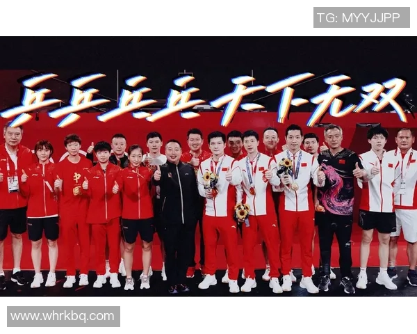 重庆乒乓球队在锦标赛中的精彩表现与状态分析 重庆乒乓球队在锦标赛中的精彩表现与状态分析