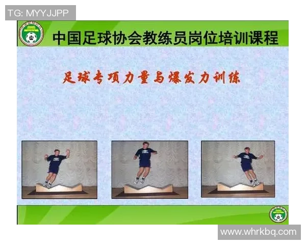 足球新手必看：从力量训练到实战技巧的全面入门指南