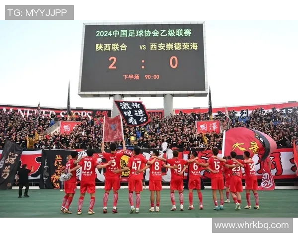 重庆足球队与西安足球队赛后分析力量对比与战术探讨