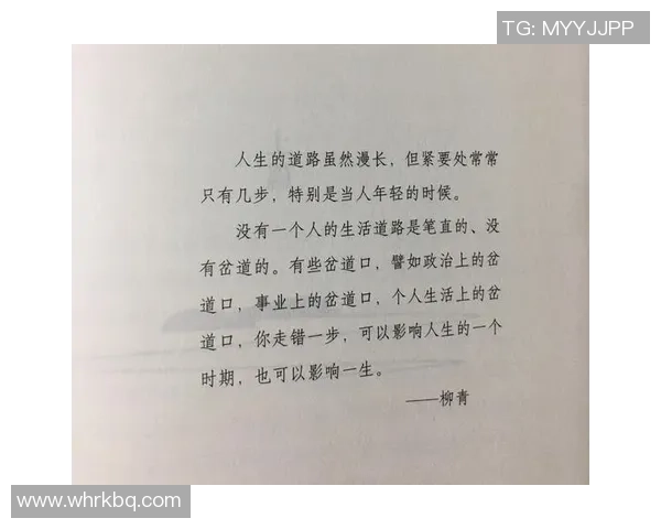 未能实现梦想的足球天才们的心路历程与人生选择 未能实现梦想的足球天才们的心路历程与人生选择