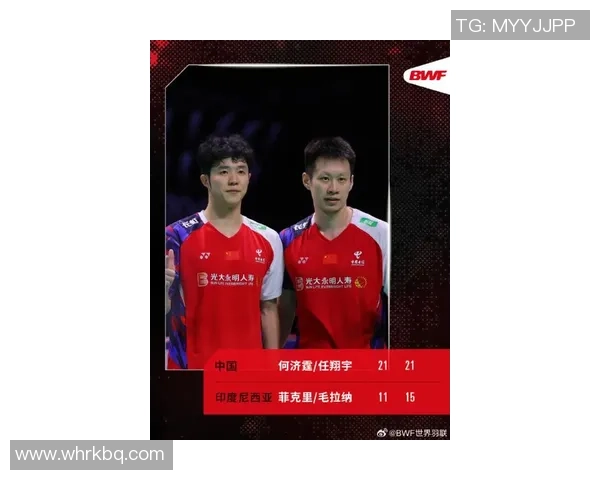 武汉羽毛球队在联合会杯积分榜上以76分稳居第一名展现强劲实力