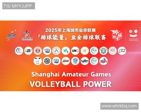 武汉排球队技术创新再攀高峰引领排球新潮流 武汉排球队技术创新再攀高峰引领排球新潮流